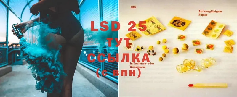 LSD-25 экстази ecstasy  mega ONION  Нефтекумск 